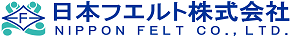 日本惠尔得株式会社 NIPPON FELT CO., LTD