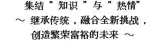 承蒙各位股东和投资者一直给予我们极大的支持，在此对大家表示衷心的感谢！